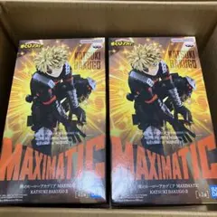 僕のヒーローアカデミア　MAXIMATIC 爆豪勝己セット
