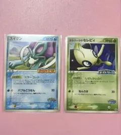 スイクン HP70 ポケモンカード - メルカリ