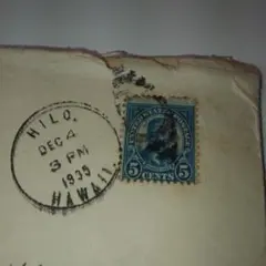 戦前 使用済切手・官製はがき