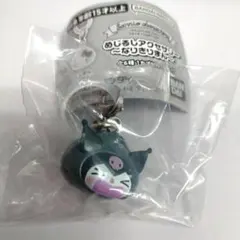 サンリオ めじるしアクセサリー なりきりまん クロミ