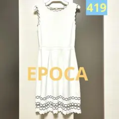 最終値下げ！EPOCA★ノースリーブニットワンピース美品❗️のサムネイル