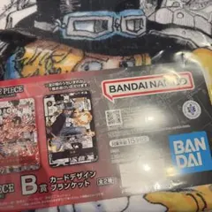 一番くじ　ワンピースカードゲーム　B賞 カードデザインブランケット　サボ