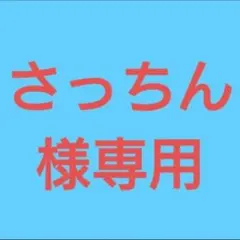 ★(さっちん様専用！)オレゴンサンストーン タンブルカットビーズI(珍品！)