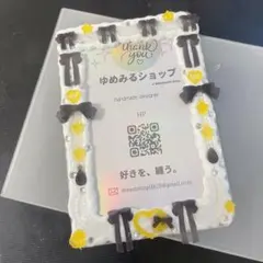 ⑬硬質デコトレカケースB8ホイップ黒黄色リボン星空