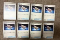 即購入ok＊ポケカ 夜のタンカ 8枚