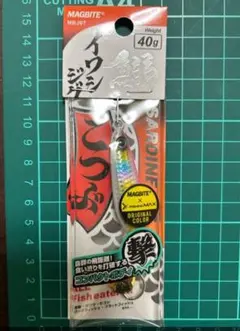 エトピリカ様 リクエスト 2点 まとめ商品