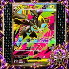 u*2様 【極美品✨️】メガゼラオラex SR 096/081 センタリング良好