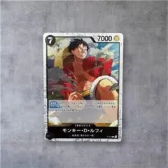 モンキー・D・ルフィPプロモ P-075 ワンピースカードゲーム