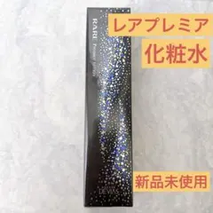 ドクターデヴィアス プラチナ レアゴールドクリームAHA18Z 新品 未開封