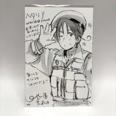 2026年最新】ヘタリア 設定資料集の人気アイテム - メルカリ