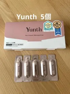 Yunth 美白美容液生ビタミンC お試し　5個