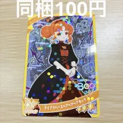 yu--☆様 リクエスト 5点 まとめ商品