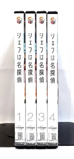 2026年最新】シェフは名探偵の人気アイテム - メルカリ