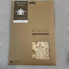 ✨ナッツ✨プロフ読んで下さい！様 リクエスト 2点 まとめ商品