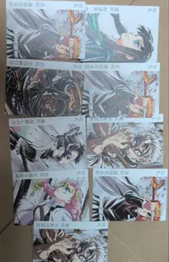 鬼滅の刃 トレーディングカード