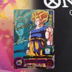 孫悟空 青プロモ PUMS12-17SE ● ドラゴンボールヒーローズ