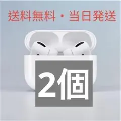 ワイヤレスイヤホン ノイズキャンセリング Airpods Pro互換品