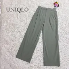 ユニクロ　スラックス　ワイドパンツ　グリーン系　きれいめ　オフィスカジュアル