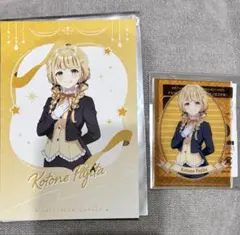 学マス タワレコカフェ 藤田ことね ポストカード　アクリルカード　2点セット