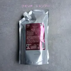 オージュア　クエンチシャンプー1000mlのサムネイル