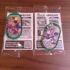 ポケモンメザスタ カード 2枚セット