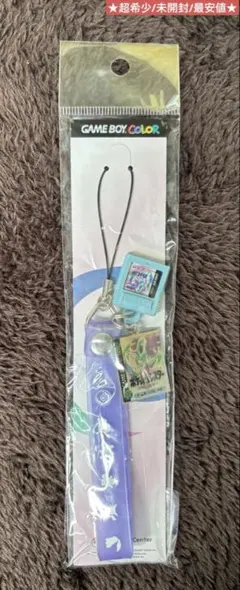 ポケモンセンター ゲームボーイ ストラップ ピカチュウ版 新品未開封 最安値 2026年最新】#ポケットモンスターゲームボーイソフトキーホルダーの