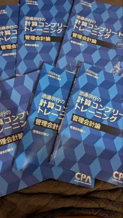 2026年最新】cpa コントレの人気アイテム - メルカリ