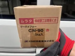 Item thumbnail for item 027c303a-1a5e-4b4c-8cb6-4fa2224692ad