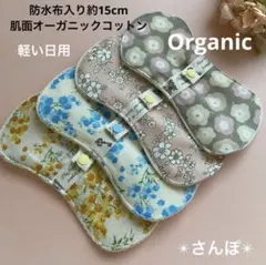 Item thumbnail for item d5d5da89-e768-4cf4-b82d-111a99ce640a