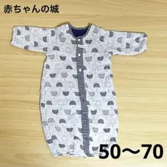 Akachan no shiro くま柄ロンパース　赤ちゃんの城 50-70cm