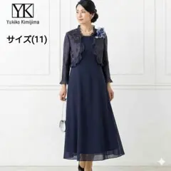 未使用(11) yukiko kimijima ジャガード織りフリルボレロ