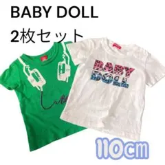 BABYDOLL Tシャツ 2枚セット 110cm