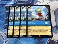 Item thumbnail for item 15d0bb3a-a9fe-4219-8108-9ed1fbd92e47