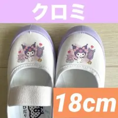 ハム様 リクエスト 2点 まとめ商品