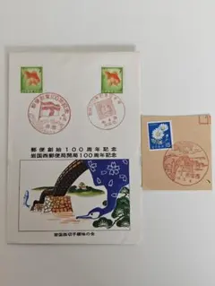 日本切手】初日カバー 1982年 日中国交正常化10年 - メルカリ