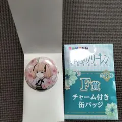 エニマイくじ　葬送のフリーレンF賞チャーム付き缶バッジ　リーニエ