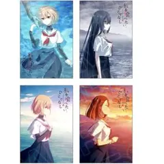 わたたべ 私を喰べたい、ひとでなし 7巻 メロンブックス特典 イラスト