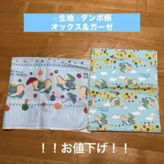 サラビ様 リクエスト 2点 まとめ商品