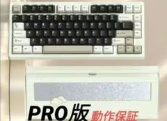 2025年最新】RAINY75 proの人気アイテム - メルカリ