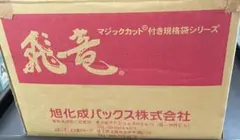 Item thumbnail for item 514492c2-e548-4c2b-8d43-a069e5526846