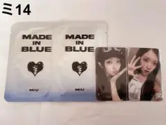MADEIN ミユ MADE IN BLUE Plus Chat Shop