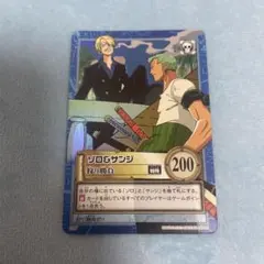 ワンピース　カードダス　ゾロ＆サンジ 「狩り勝負」 Yahoo!オークション - 即決 ゾロ＆サンジ（狩り勝負） 初期(旧) ワン