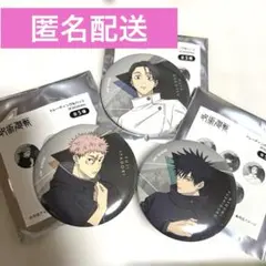 呪術廻戦　ジャンプフェスタ TOHO JF2026 缶バッジ