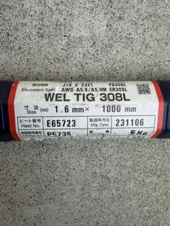 2026年最新】tig 溶接棒 1．6の人気アイテム - メルカリ