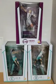 ハイキュー ハッピーくじ 一番くじ 及川徹 岩泉一 牛島若利 フィギュア