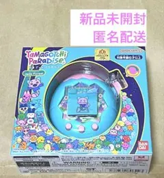 【たまごっちパラダイス】ジェイドフォレスト