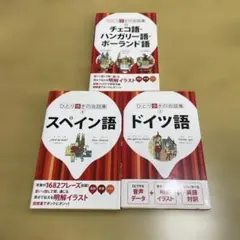 絶版】ゼッキンゲンのトランペット吹き スコア - メルカリ