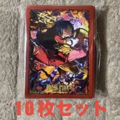 ワンピースカードゲーム 公式スリーブ オフィシャルスリーブ ロジャー 10枚