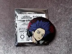 僕のヒーローアカデミア　浮世絵 缶バッジ　心操人使