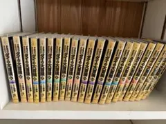 ドラゴンクエスト　ダイの大冒険全巻セット